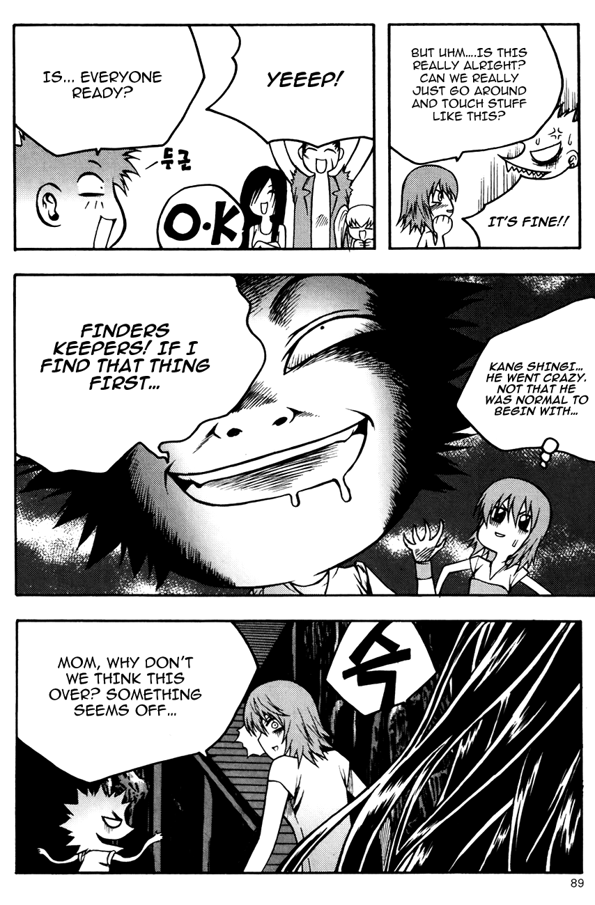 Zippy Ziggy Chapter 82 page 6 - Chapter 82: Greedy Scene