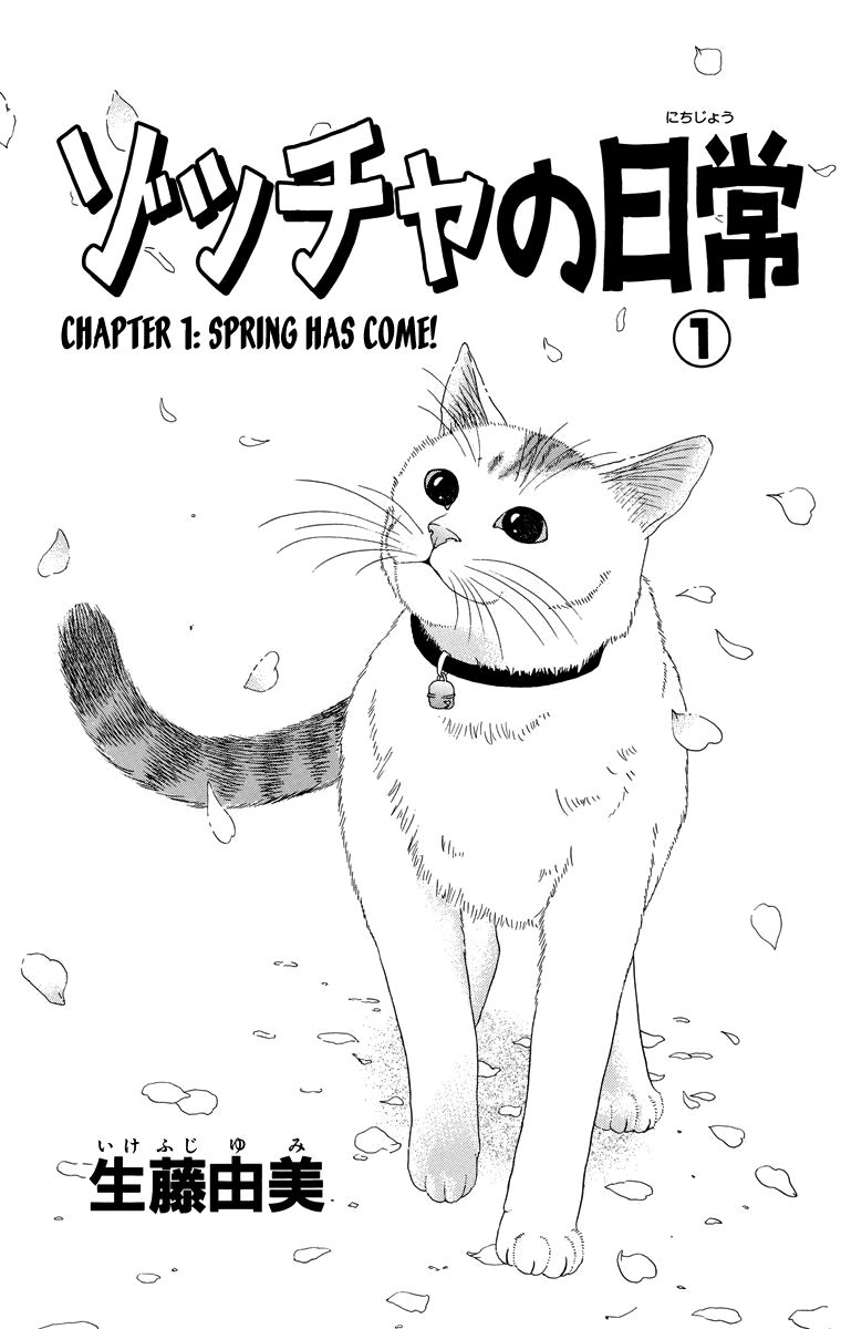Zoccha no Nichijou Chapter 1 page 3 - Chapter 1