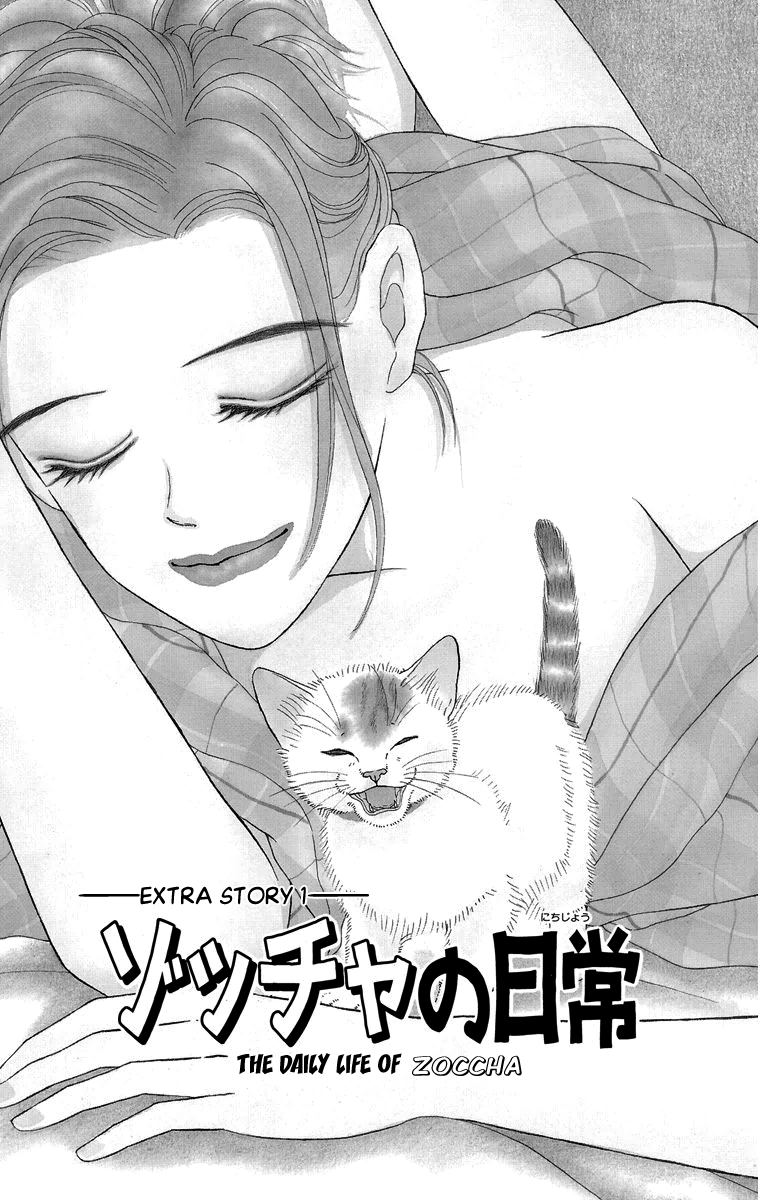 Zoccha no Nichijou Chapter 10.1 page 2 - Chapter 10.1: Extra Story 1