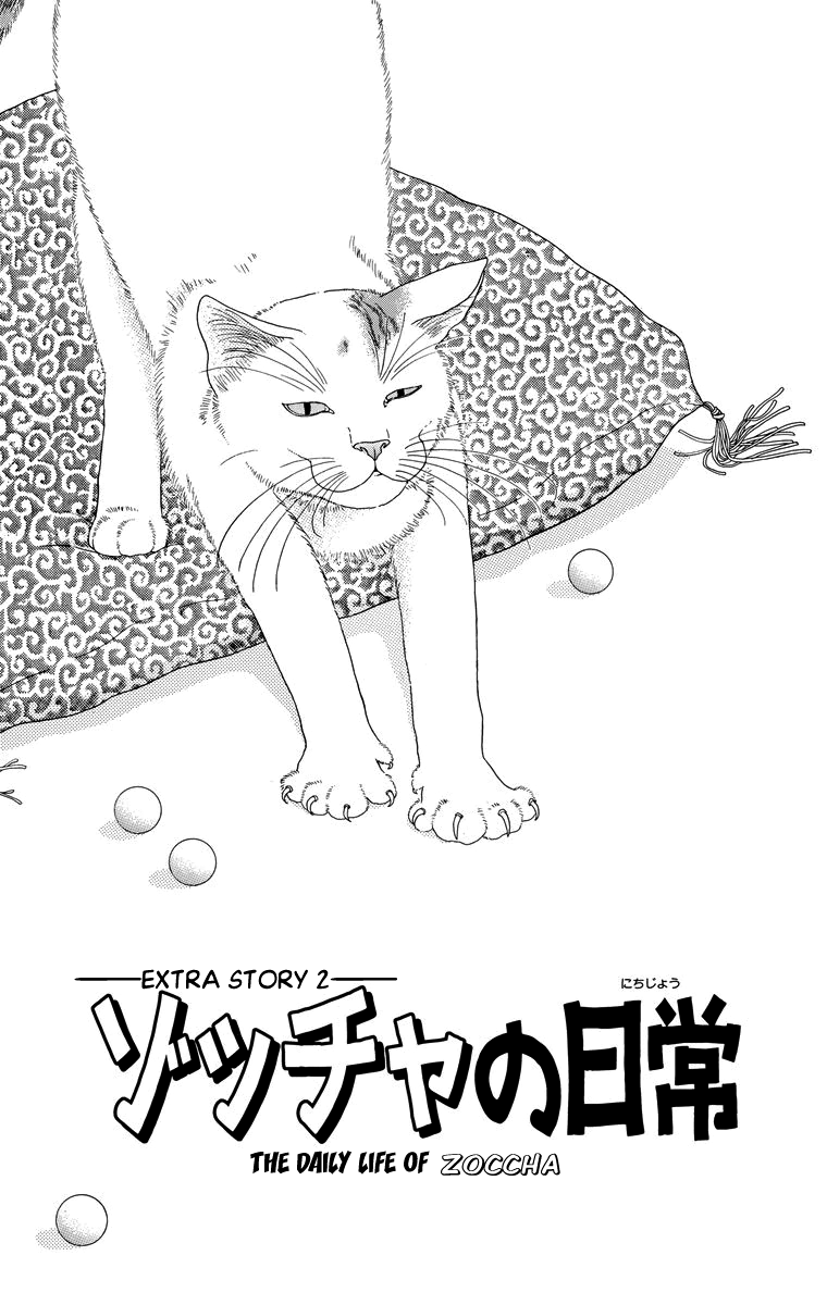 Zoccha no Nichijou Chapter 10.2 page 1 - Chapter 10.2: Extra Story 2