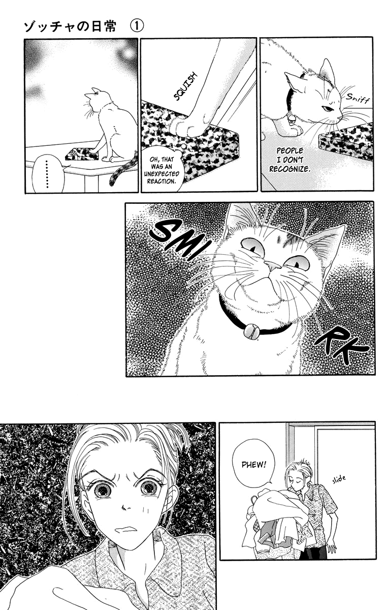 Zoccha no Nichijou Chapter 10.2 page 11 - Chapter 10.2: Extra Story 2