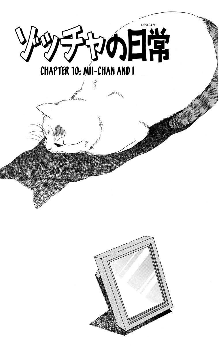 Zoccha no Nichijou Chapter 10 page 1 - Chapter 10 : Mii-Chan And I