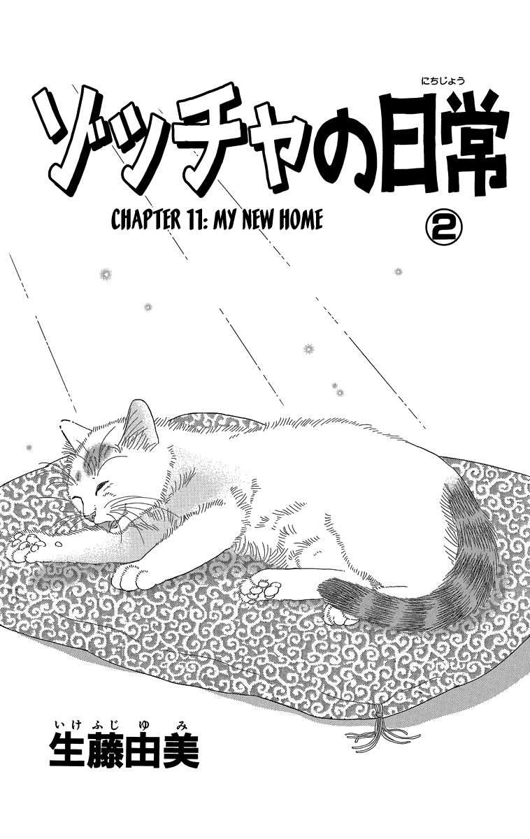 Zoccha no Nichijou Chapter 11 page 3 - Chapter 11 : My New Home