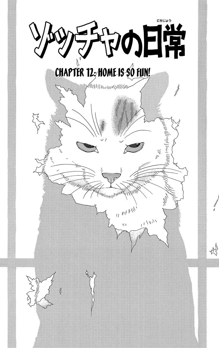 Zoccha no Nichijou Chapter 12 page 1 - Chapter 12 : Home Is So Fun!