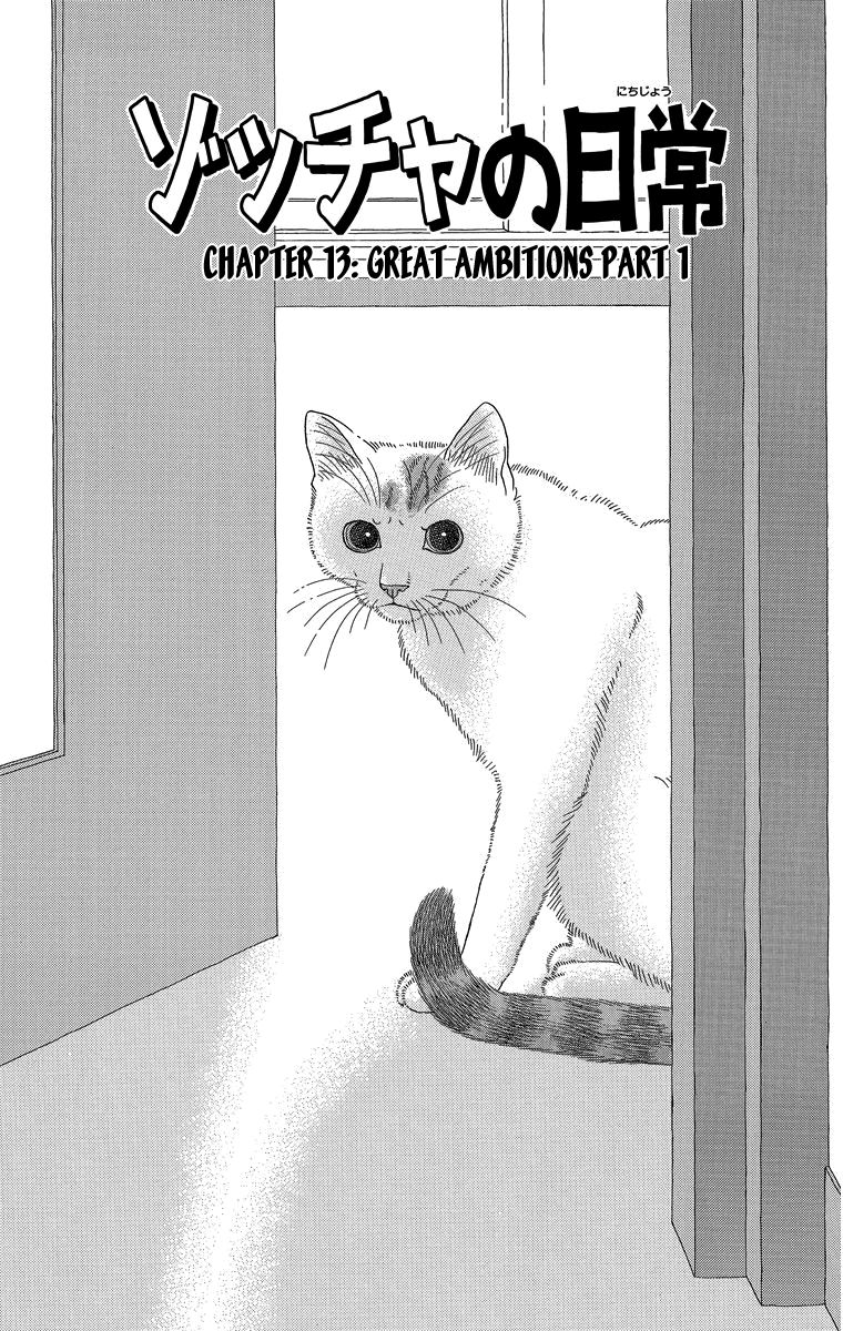 Zoccha no Nichijou Chapter 13 page 1 - Chapter 13 : Great Ambitions Part 1