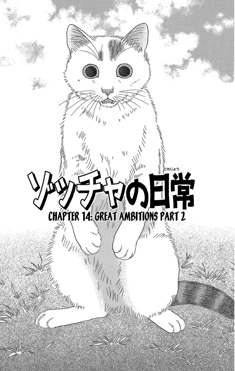 Zoccha no Nichijou Chapter 14 page 1 - Chapter 14 : Great Ambitions Part 2
