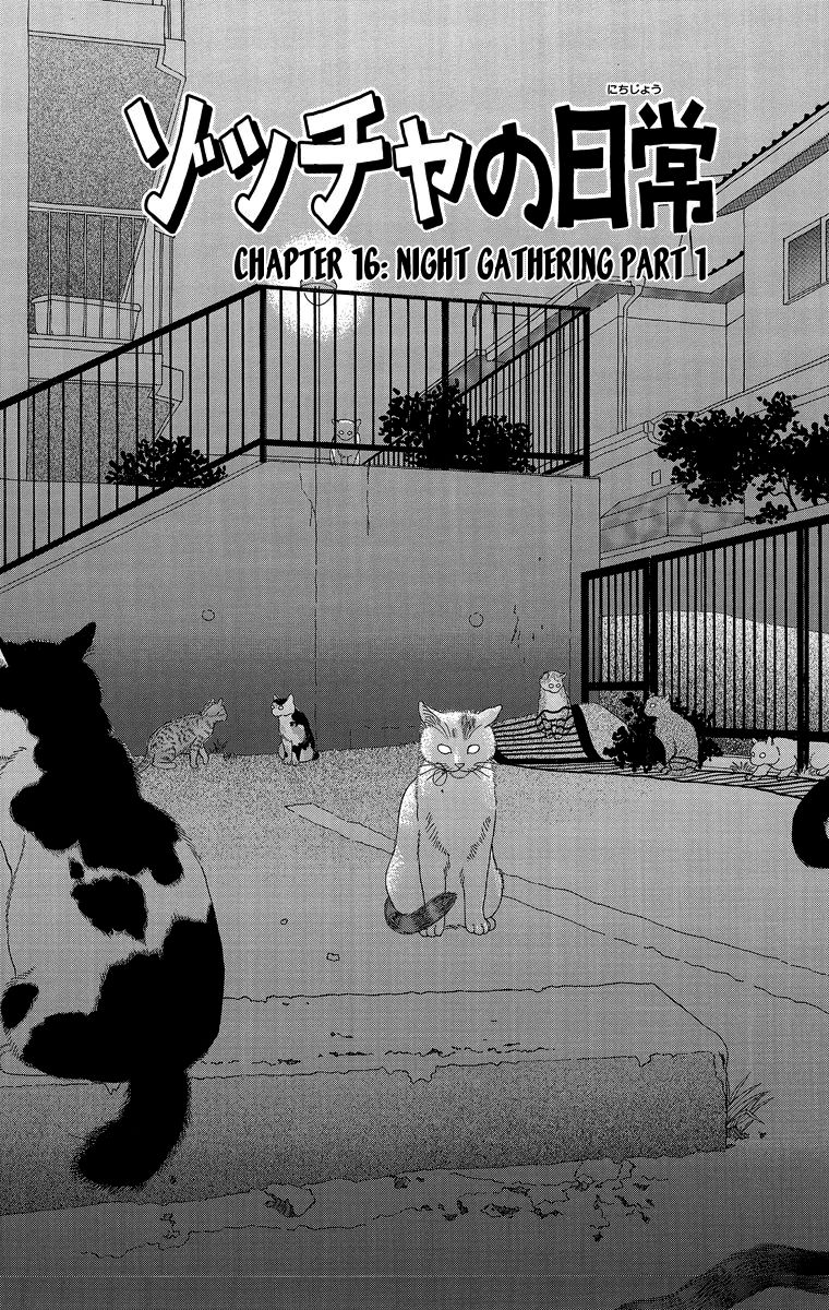 Zoccha no Nichijou Chapter 16 page 1 - Chapter 16 : Night Gathering Part 1