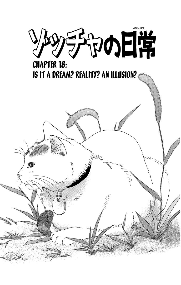 Zoccha no Nichijou Chapter 18 page 1 - Chapter 18 : Is It A Dream? Reality? An Illusion?