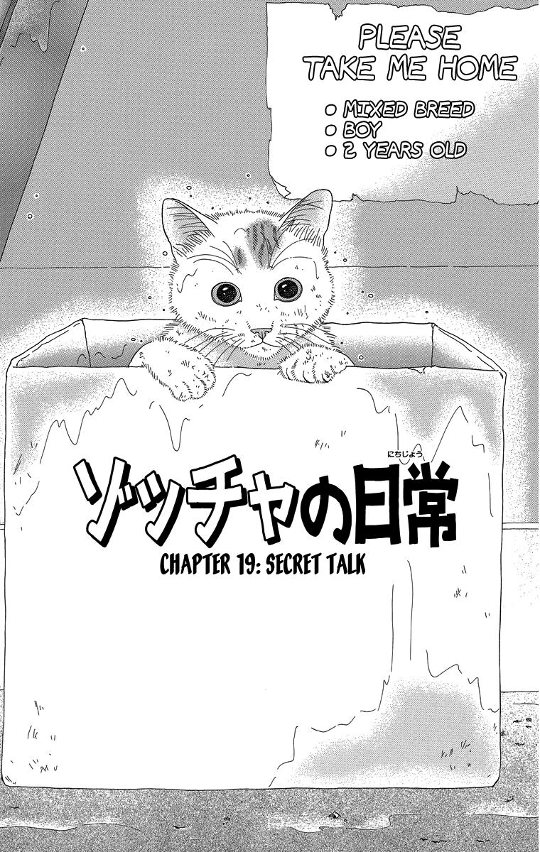 Zoccha no Nichijou Chapter 19 page 1 - Chapter 19 : Secret Talk