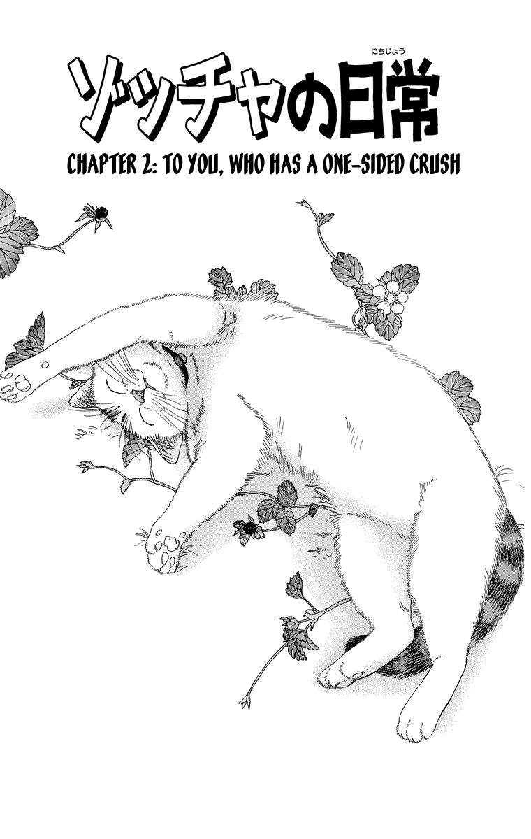 Zoccha no Nichijou Chapter 2 page 1 - Chapter 2