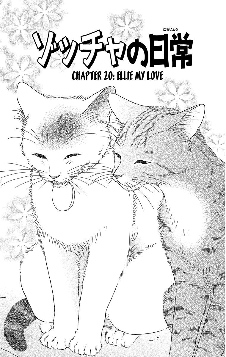 Zoccha no Nichijou Chapter 20 page 1 - Chapter 20 : Ellie My Love