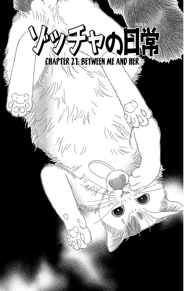 Zoccha no Nichijou Chapter 21 page 1 - Chapter 21: Between Me And Her