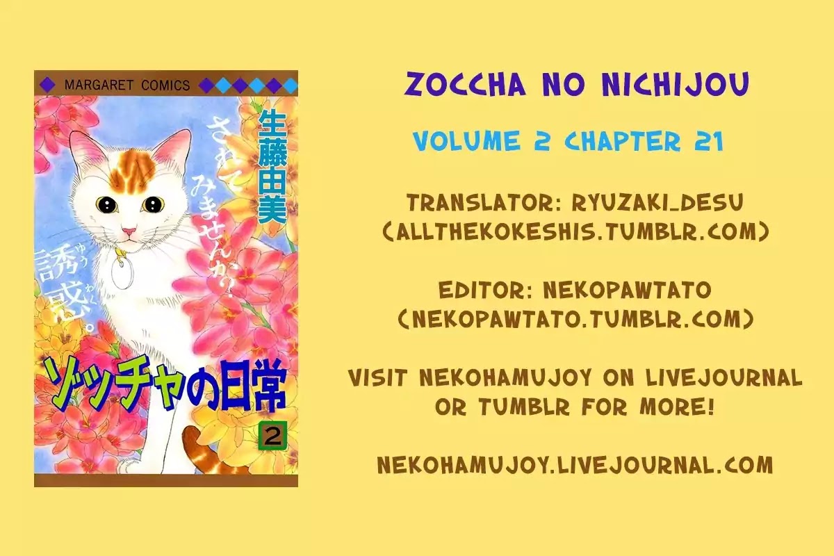 Zoccha no Nichijou Chapter 21 page 13 - Chapter 21: Between Me And Her