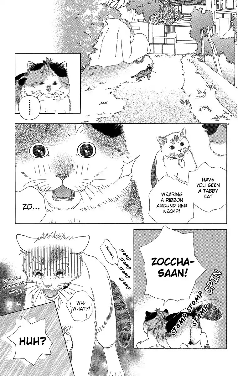 Zoccha no Nichijou Chapter 21 page 7 - Chapter 21: Between Me And Her