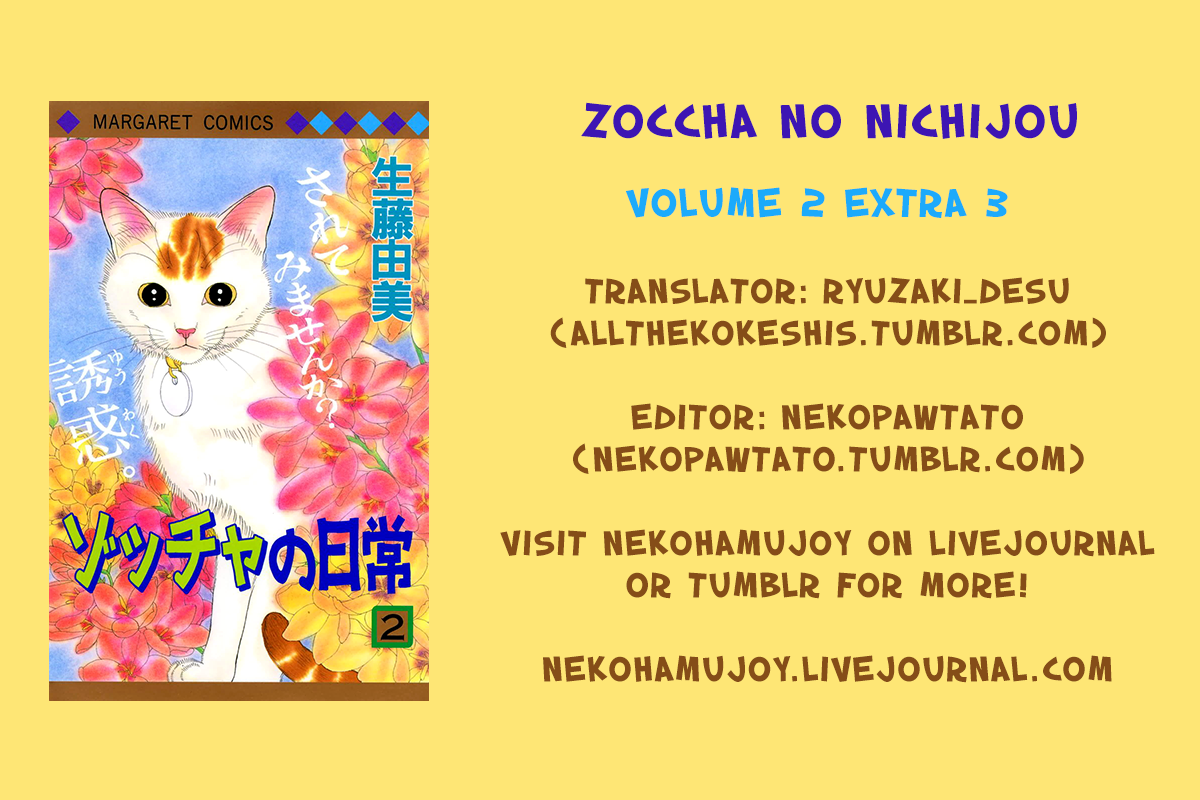 Zoccha no Nichijou Chapter 23.1 page 22 - Chapter 23.1: Extra Story 3