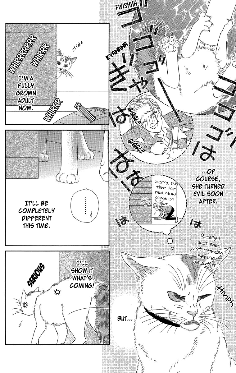Zoccha no Nichijou Chapter 23.1 page 6 - Chapter 23.1: Extra Story 3