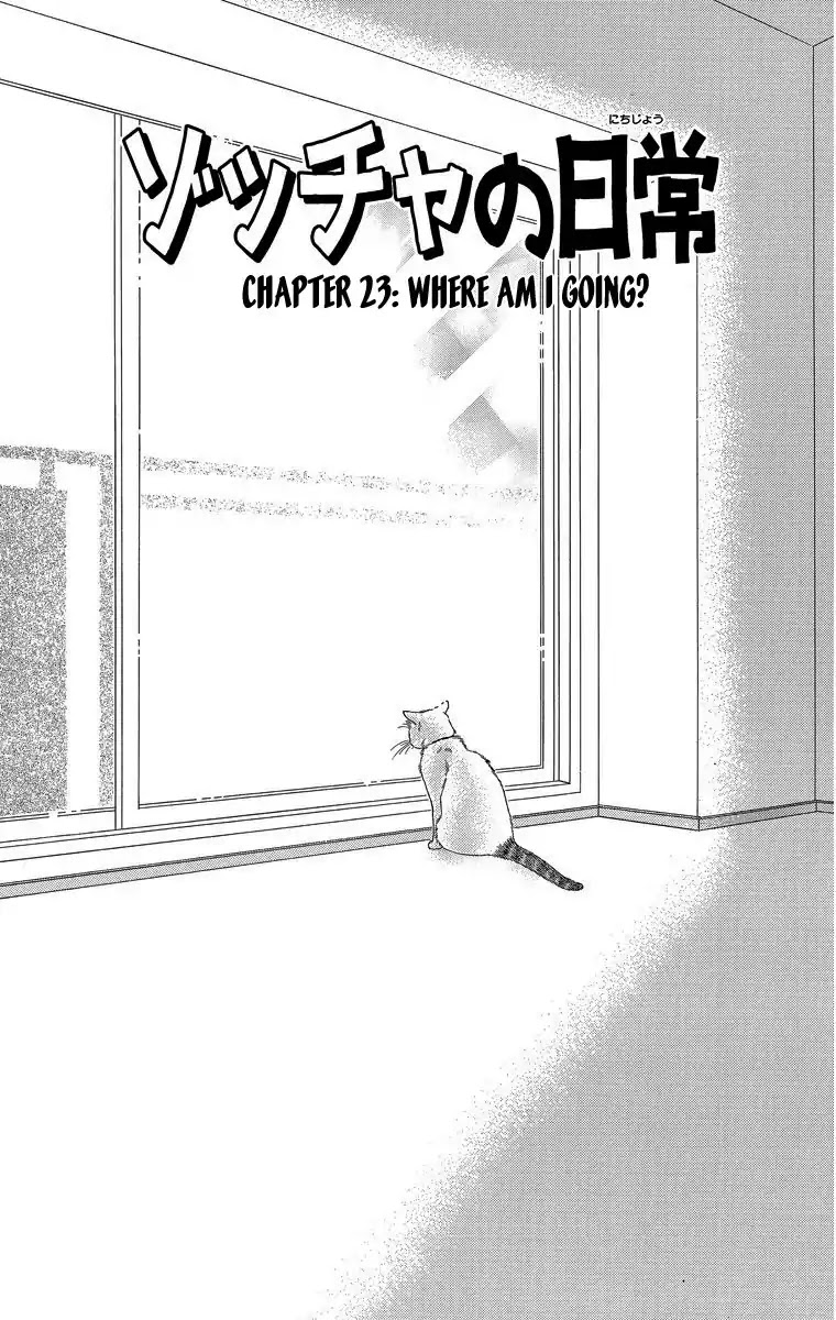 Zoccha no Nichijou Chapter 23 page 1 - Chapter 23: Where Am I Going?