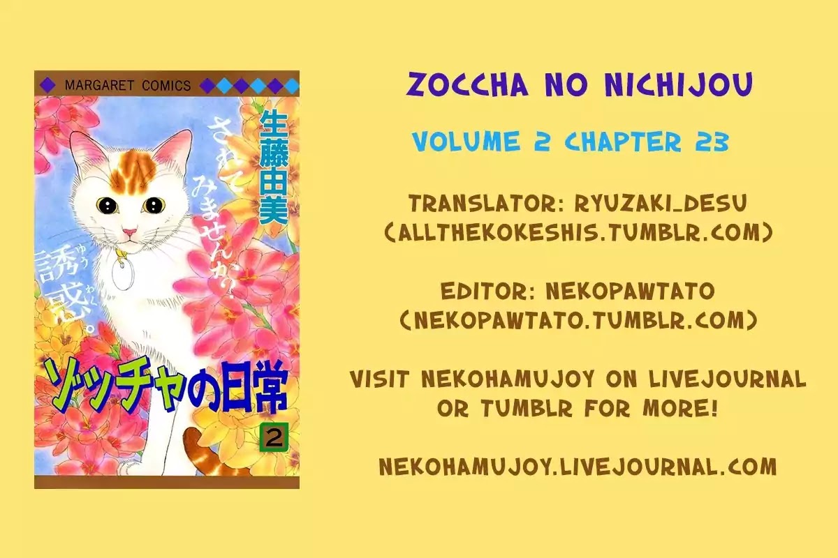 Zoccha no Nichijou Chapter 23 page 13 - Chapter 23: Where Am I Going?