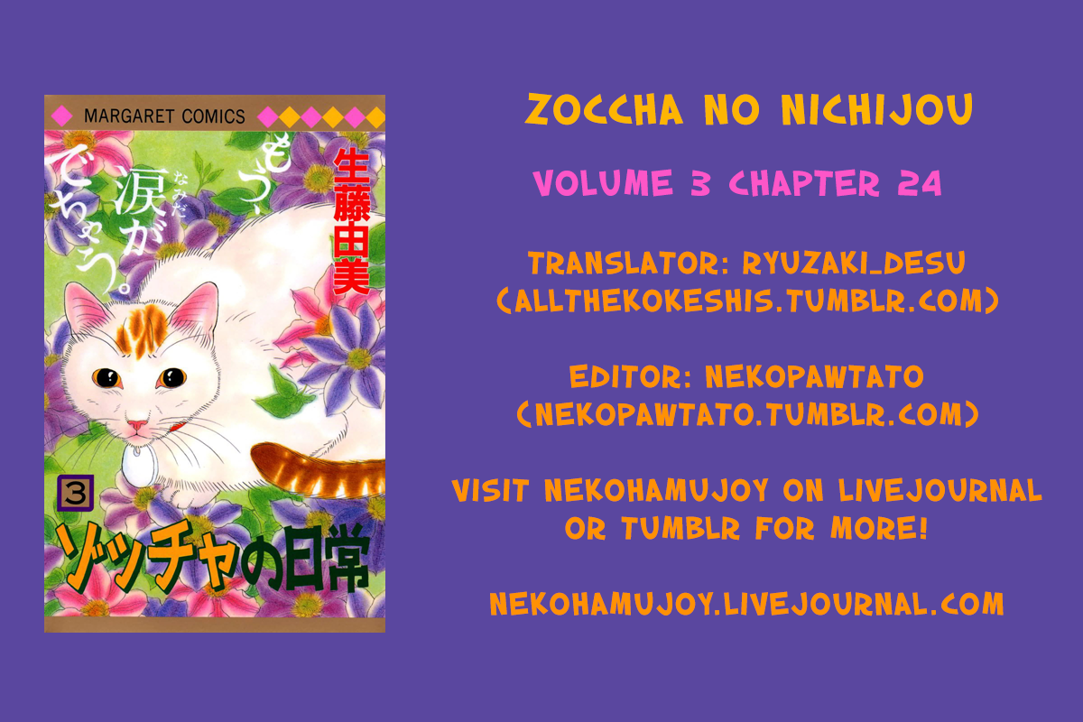 Zoccha no Nichijou Chapter 24 page 2 - Chapter 24: It's Starting