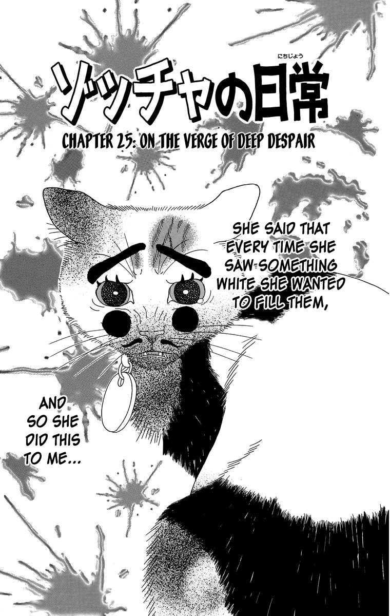 Zoccha no Nichijou Chapter 25 page 2 - Chapter 25: On The Verge Of Deep Despair