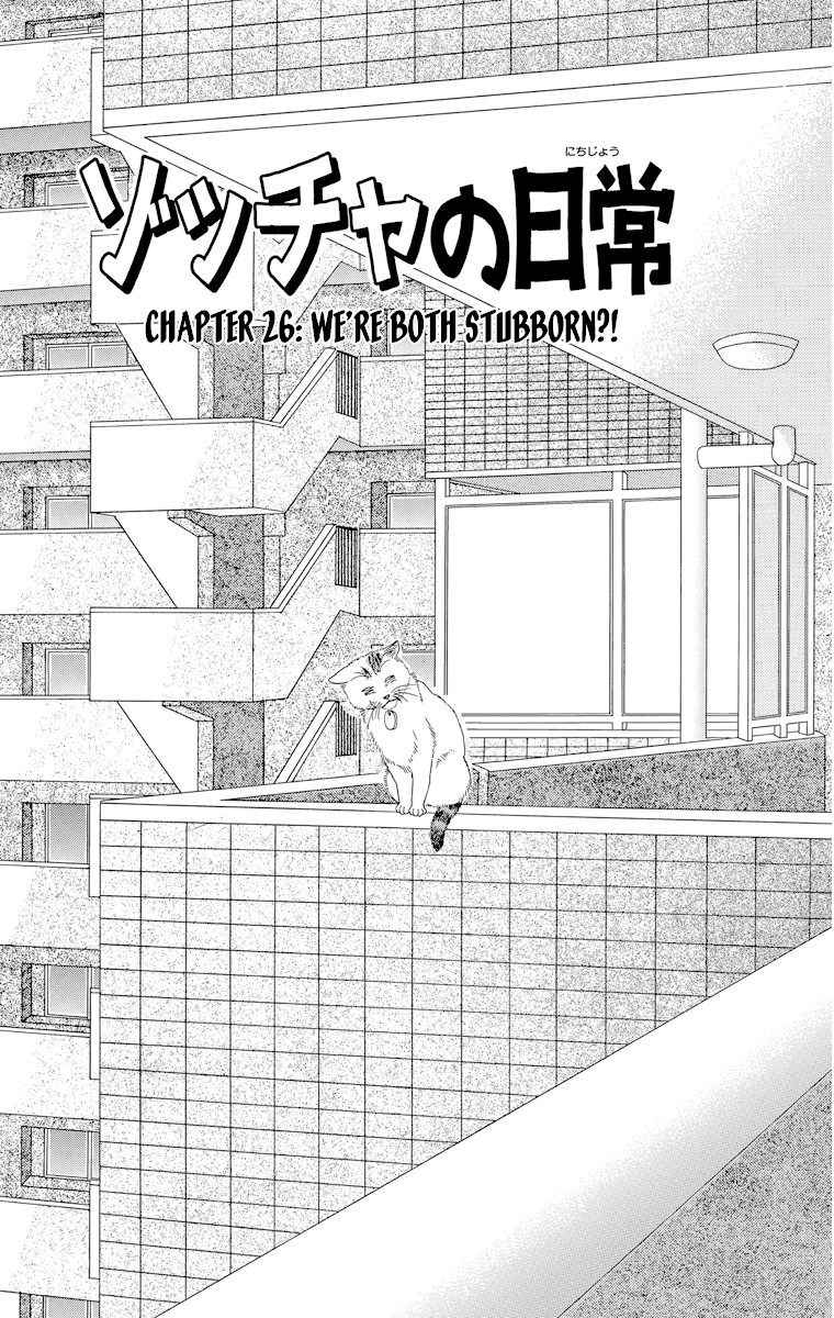 Zoccha no Nichijou Chapter 26 page 2 - Chapter 26: We're Both Stubborn?!