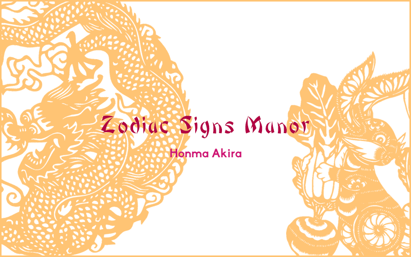 Zodiac Boys Chapter 1.2 page 4 - Chapter 1 v2 : Zodiac Signs Manor (HONMA Akira)