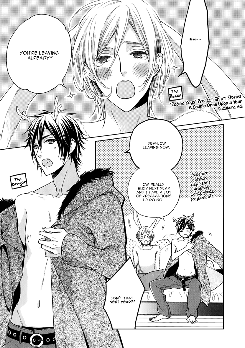 Zodiac Boys Chapter 2.2 page 2 - Chapter 2 v2 : A Couple Once Upon a Year (SUZUKURA Hal)
