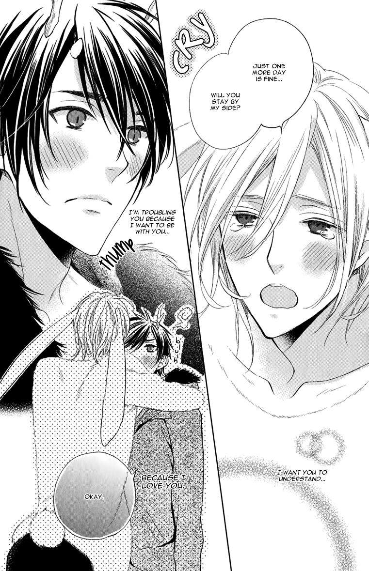 Zodiac Boys Chapter 2.2 page 5 - Chapter 2 v2 : A Couple Once Upon a Year (SUZUKURA Hal)