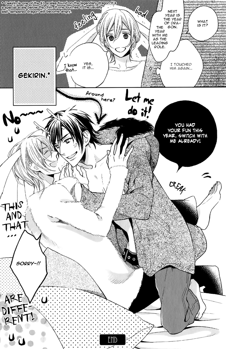 Zodiac Boys Chapter 2.2 page 7 - Chapter 2 v2 : A Couple Once Upon a Year (SUZUKURA Hal)