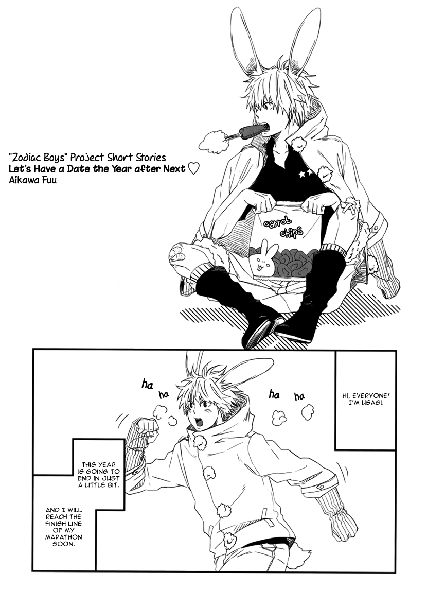 Zodiac Boys Chapter 5.2 page 2 - Chapter 5 v2 : Let's Have a Date the Year After Next (AIKAWA Fuu)