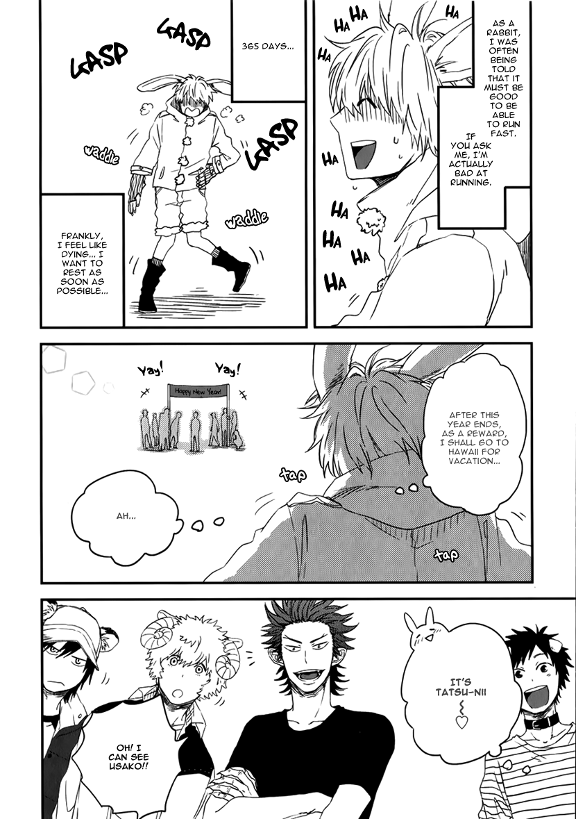 Zodiac Boys Chapter 5.2 page 3 - Chapter 5 v2 : Let's Have a Date the Year After Next (AIKAWA Fuu)