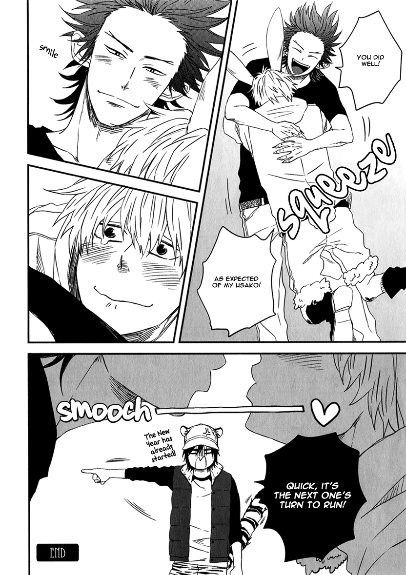 Zodiac Boys Chapter 5.2 page 7 - Chapter 5 v2 : Let's Have a Date the Year After Next (AIKAWA Fuu)