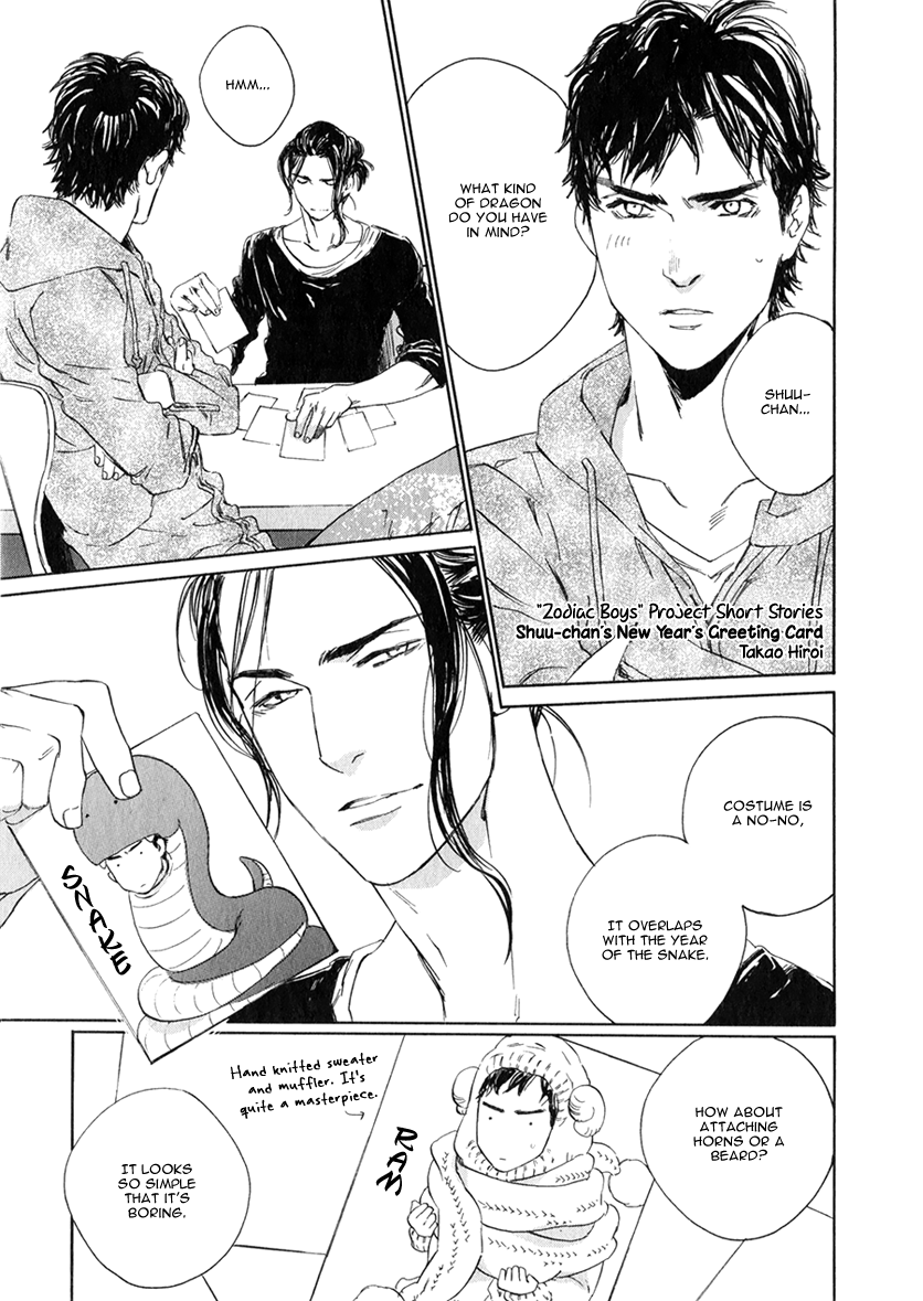 Zodiac Boys Chapter 6.2 page 2 - Chapter 6 v2 : Shuu-chan's New Year's Greeting Card (TAKAO Hiroi) [End]