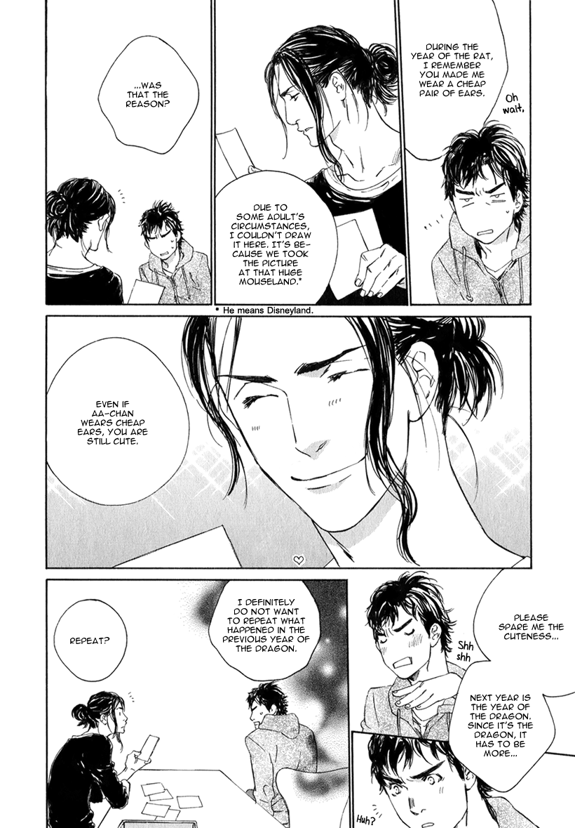 Zodiac Boys Chapter 6.2 page 3 - Chapter 6 v2 : Shuu-chan's New Year's Greeting Card (TAKAO Hiroi) [End]