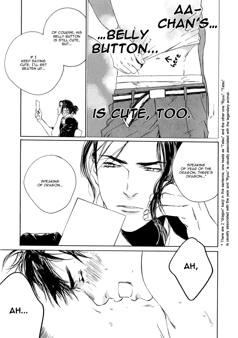 Zodiac Boys Chapter 6.2 page 6 - Chapter 6 v2 : Shuu-chan's New Year's Greeting Card (TAKAO Hiroi) [End]