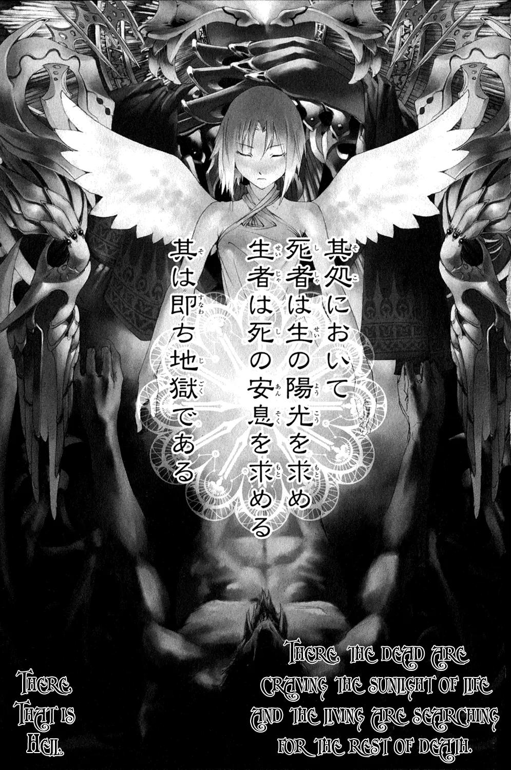 Zodiac Game Chapter 1 page 2 - Chapter 1: Stage 1 - Curtain Raiser