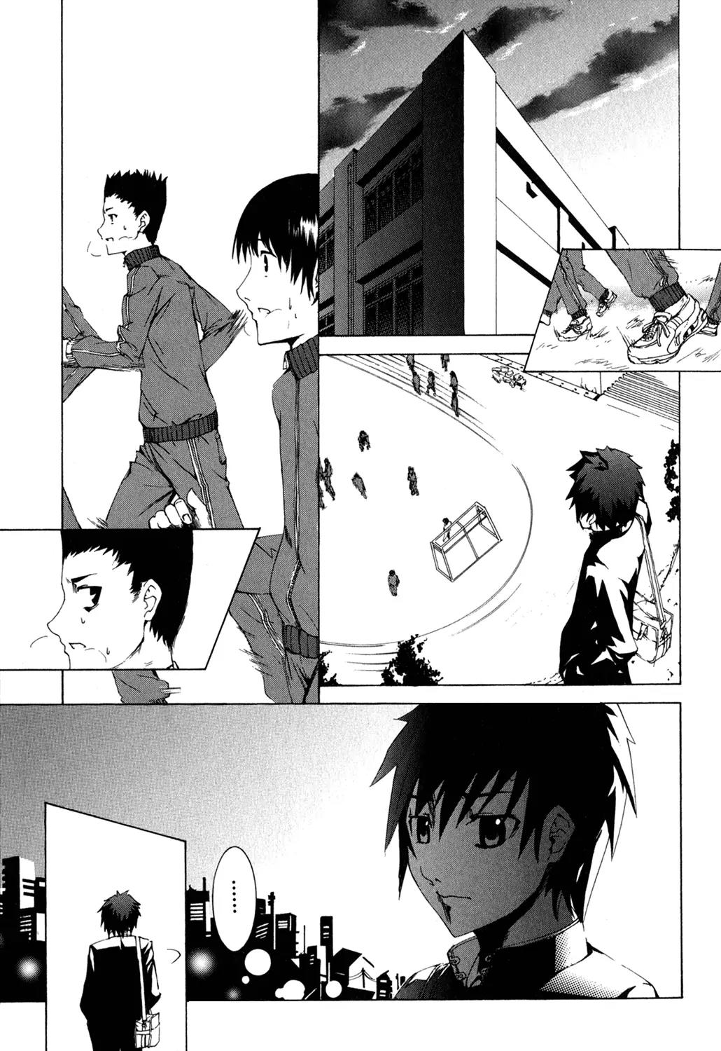 Zodiac Game Chapter 1 page 24 - Chapter 1: Stage 1 - Curtain Raiser
