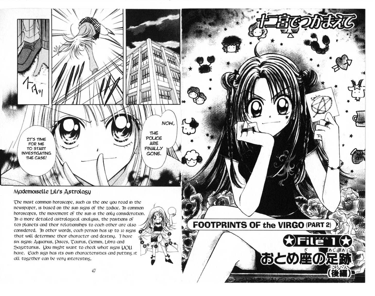 Zodiac P.I. Chapter 1.0 page 23 - Vol.01 Chapter 0 : foortprints of a virgo