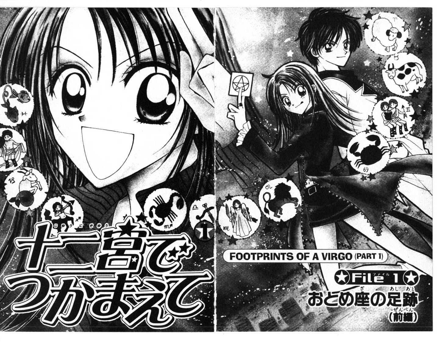 Zodiac P.I. Chapter 1.0 page 3 - Vol.01 Chapter 0 : foortprints of a virgo