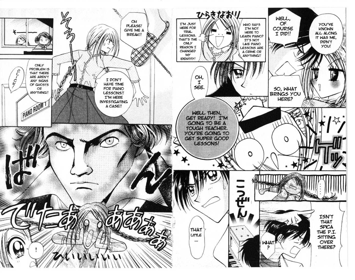 Zodiac P.I. Chapter 1.0 page 48 - Vol.01 Chapter 0 : foortprints of a virgo