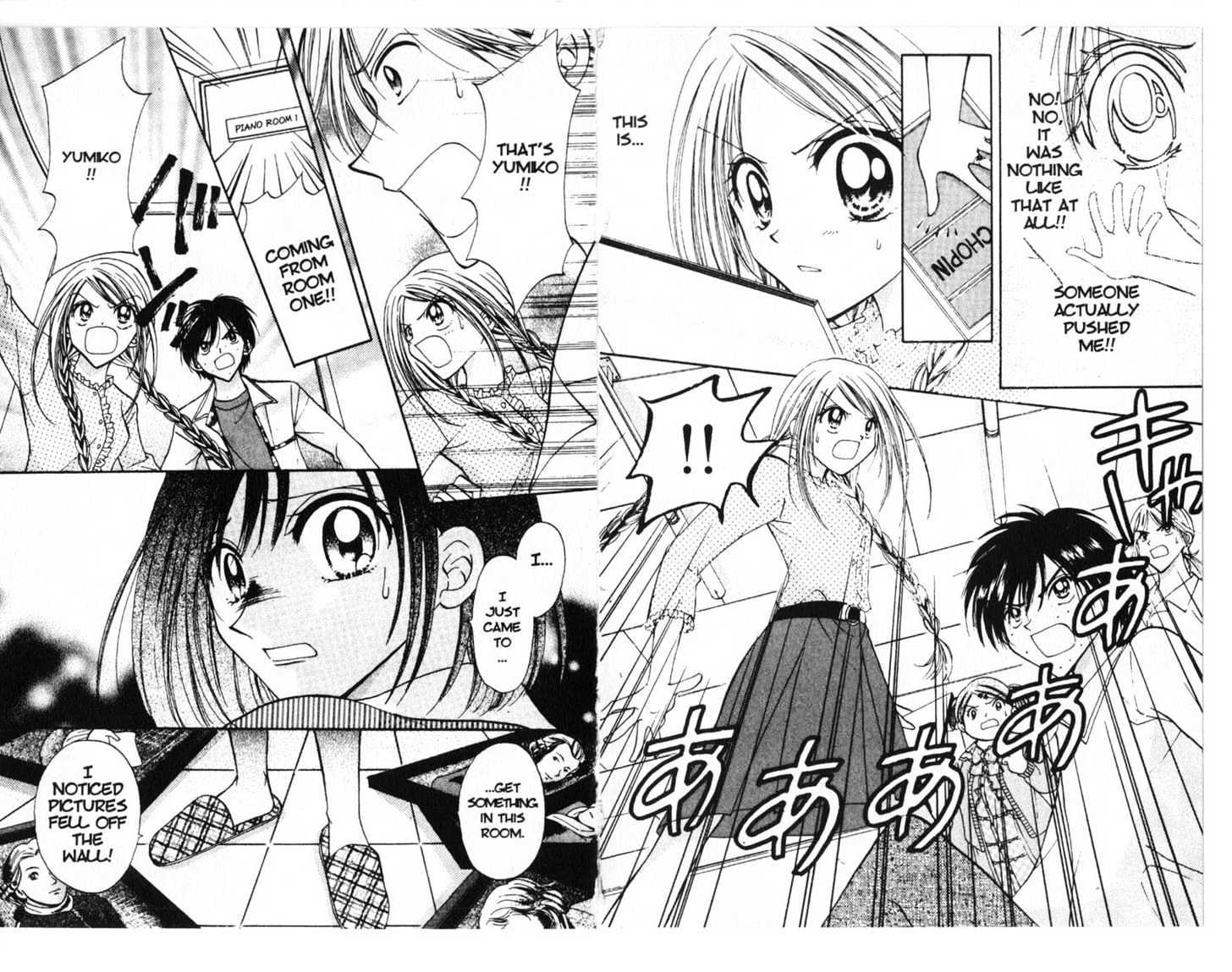 Zodiac P.I. Chapter 1.0 page 51 - Vol.01 Chapter 0 : foortprints of a virgo