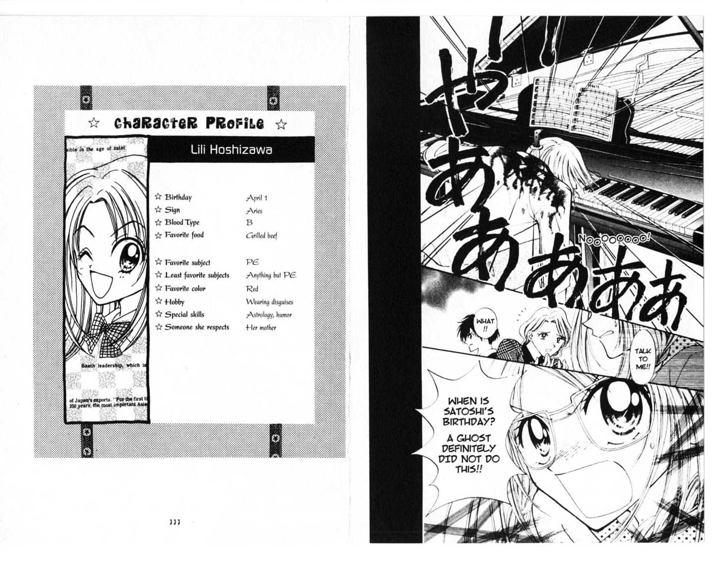 Zodiac P.I. Chapter 1.0 page 55 - Vol.01 Chapter 0 : foortprints of a virgo
