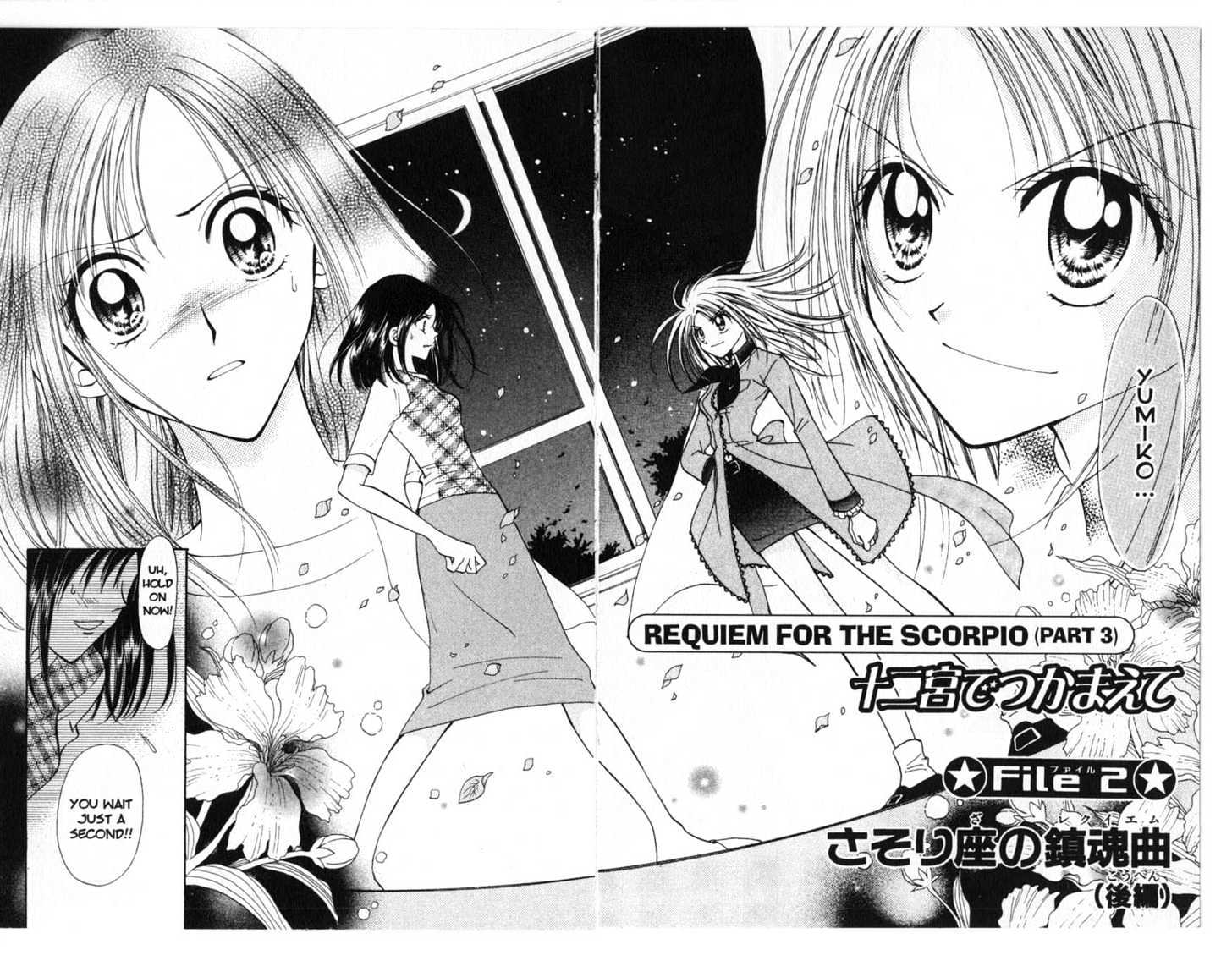 Zodiac P.I. Chapter 1.0 page 73 - Vol.01 Chapter 0 : foortprints of a virgo