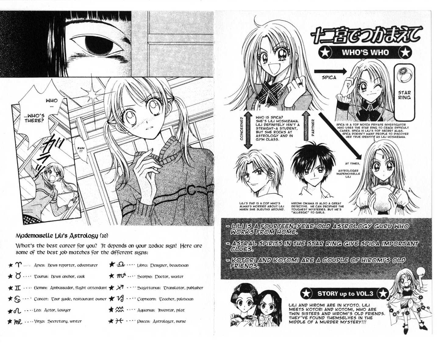 Zodiac P.I. Chapter 3.1 page 2 - Vol.03 Chapter 1