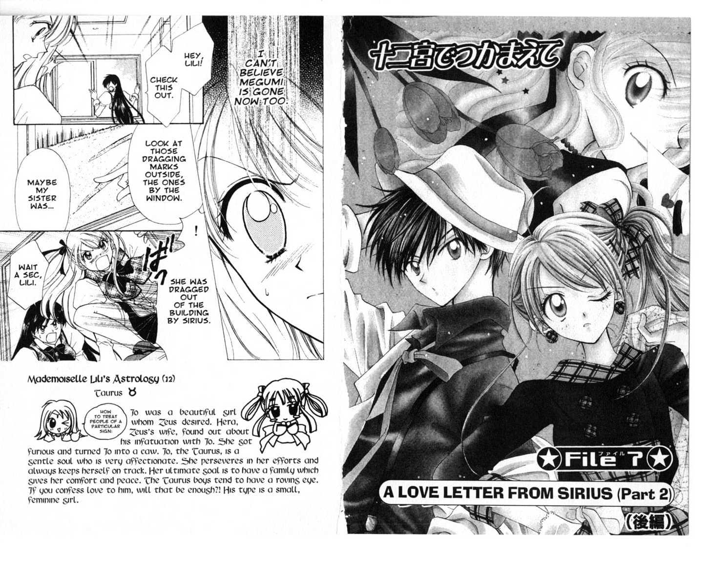 Zodiac P.I. Chapter 3.3 page 1 - Vol.03 Chapter 3