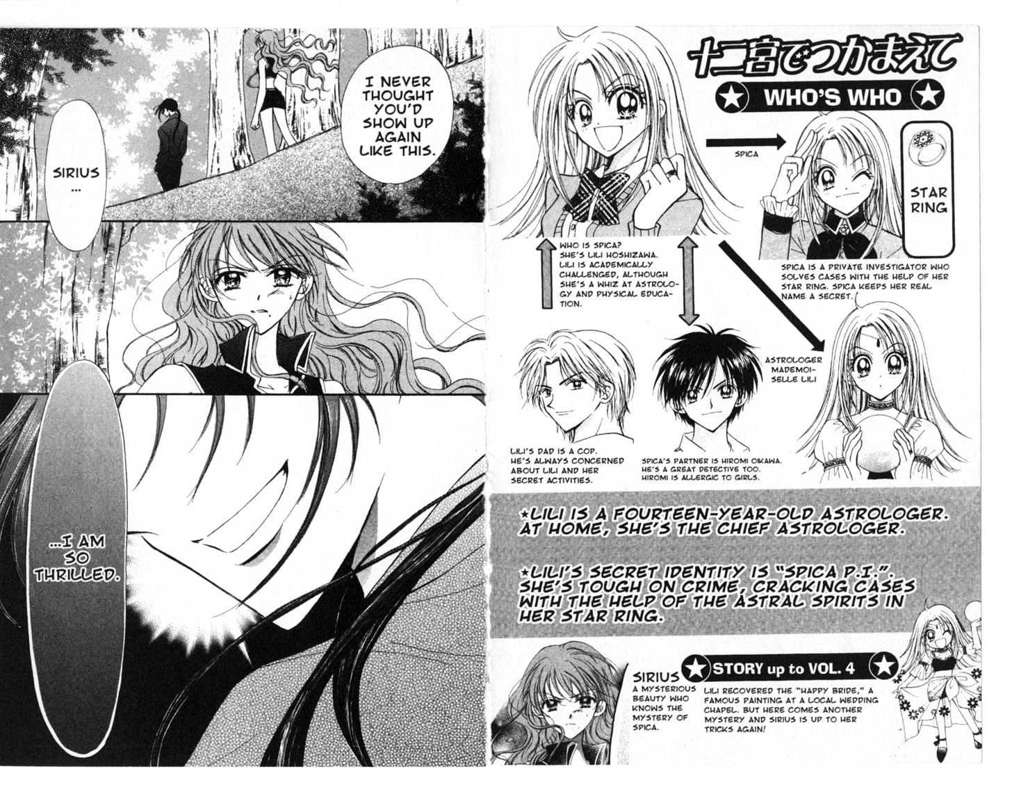 Zodiac P.I. Chapter 4.0 page 3 - Vol.04 Chapter 0