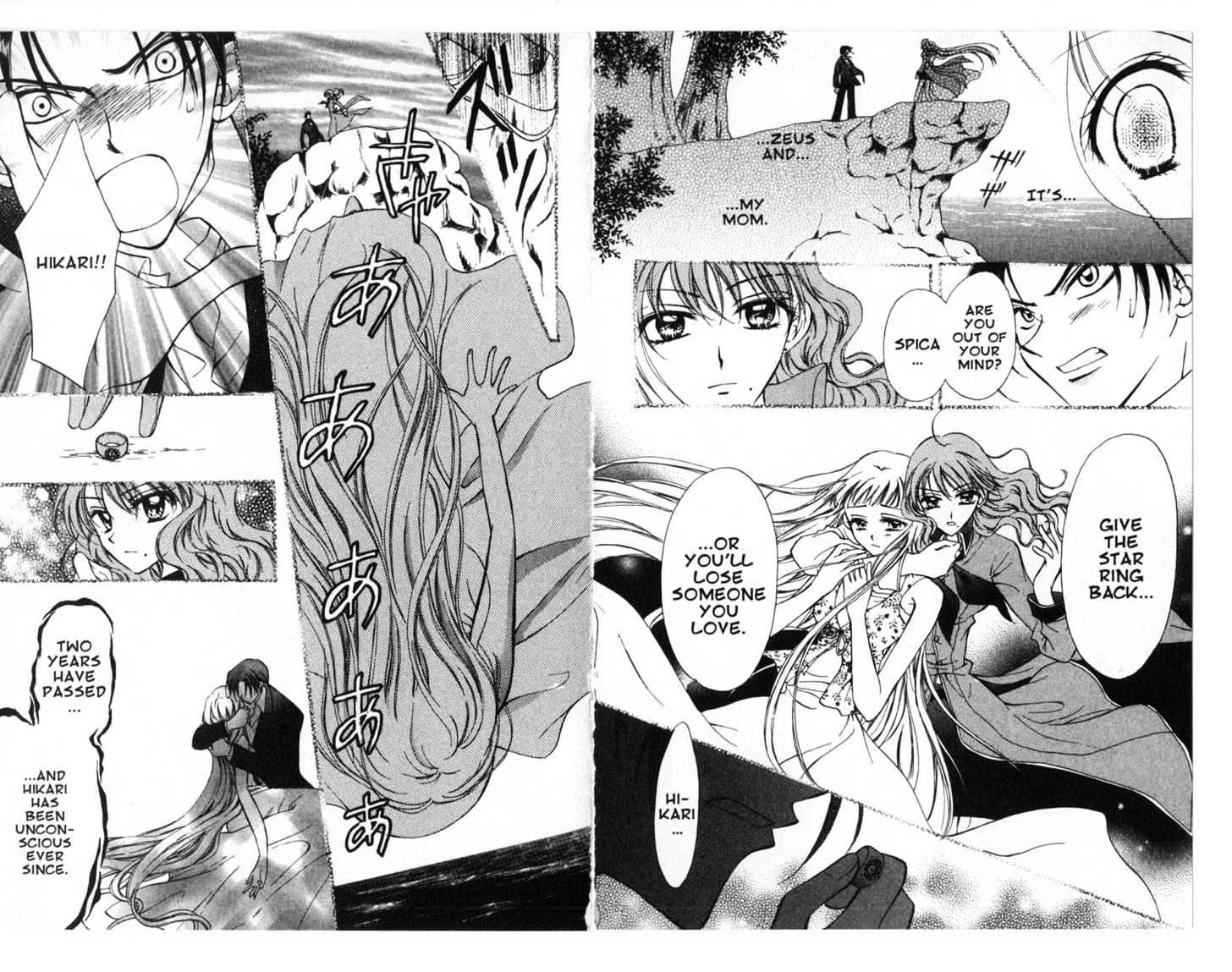 Zodiac P.I. Chapter 4.0 page 43 - Vol.04 Chapter 0