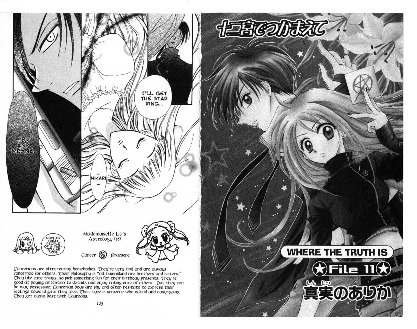 Zodiac P.I. Chapter 4.0 page 51 - Vol.04 Chapter 0