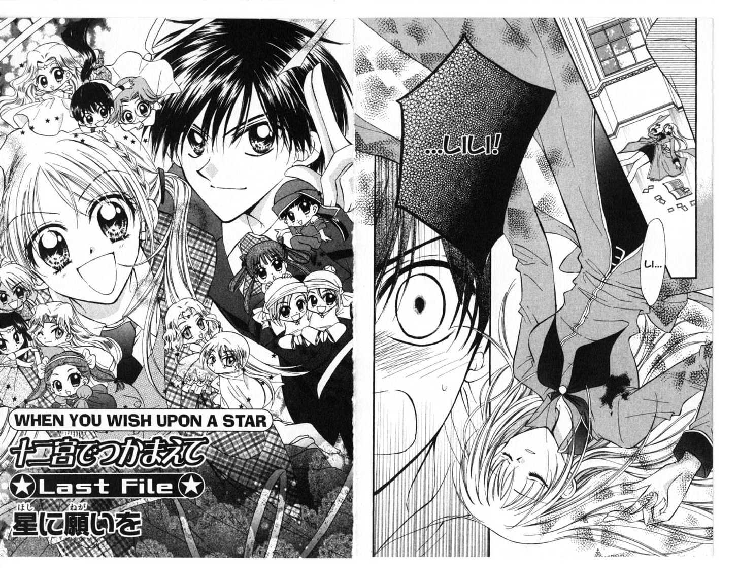 Zodiac P.I. Chapter 4.0 page 73 - Vol.04 Chapter 0