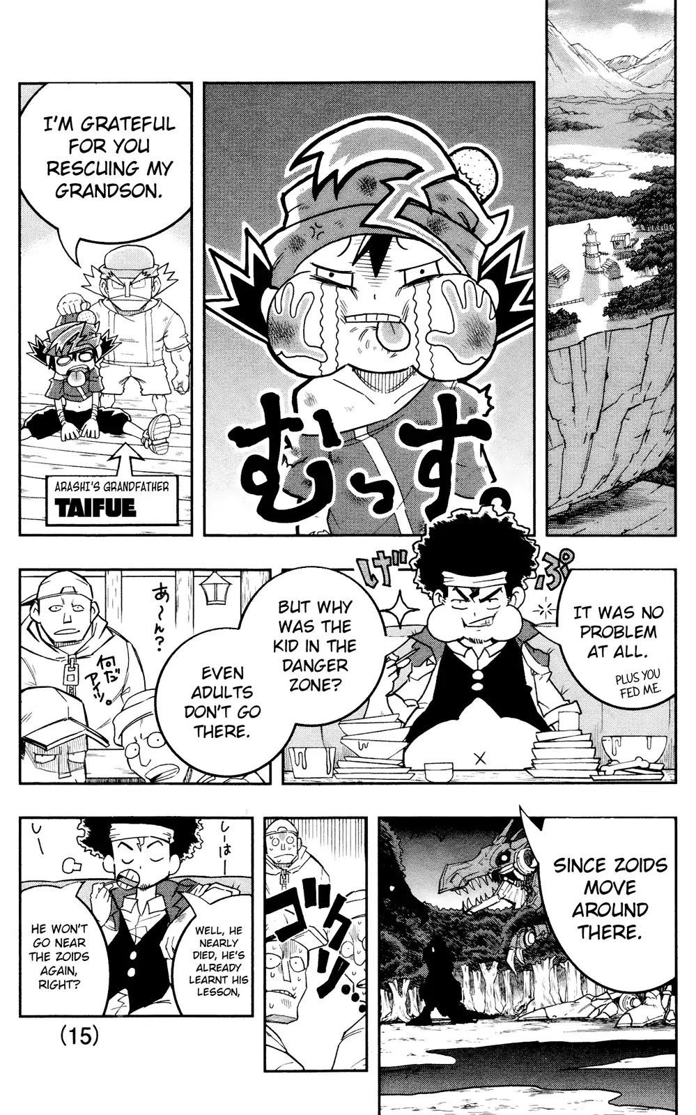 Zoids Wild Chapter 1 page 14 - Chapter 1